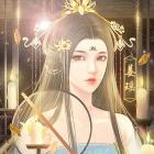 香妃链金手指破解版