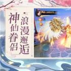 玲珑幻境诛神乾坤