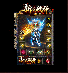 新版战神