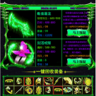 毒狗传奇高爆版