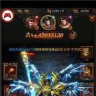 快手蓝月至尊红包版