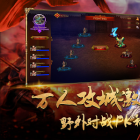 墓王之传奇归来