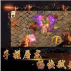 蓝月至尊版大额红包版