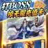 古剑仙域GM版