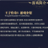 王子传奇3单职业