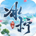 灵域修仙之倚剑传说手游最新版