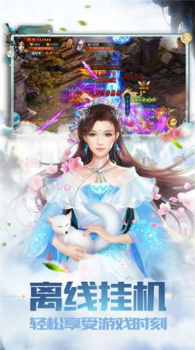 三尺青锋战苍穹