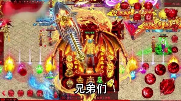 影帝超变手游官方最新版图片1