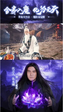 魔罗无天黑莲降世手游官方版正式版图片1
