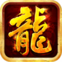 9377火龙超变火龙版