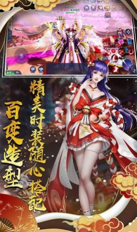 妖灵战歌手游官方正式版图片1