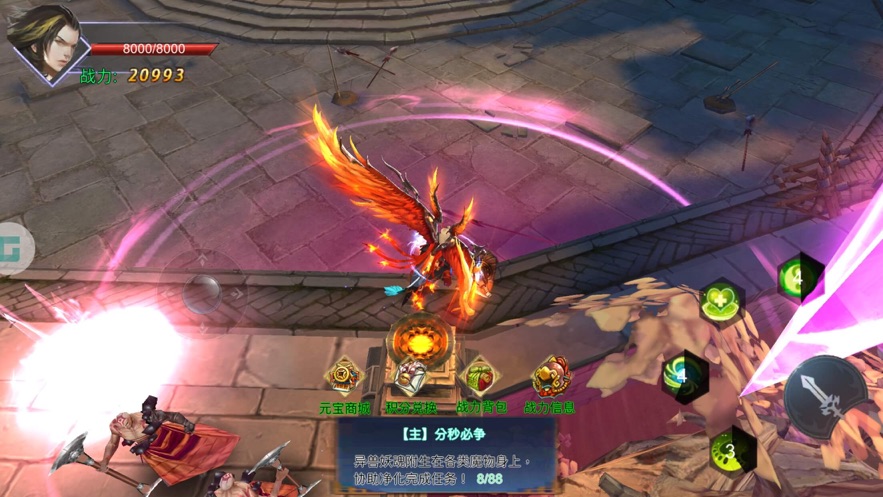 一念斩魔一斩千魔手游官方苹果版图片1