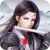 一念斩魔一斩千魔手游正式苹果版