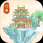 修仙门派模拟器 手机版