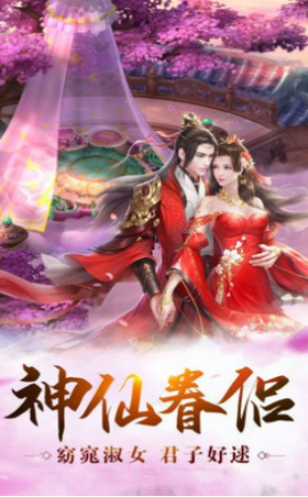 云海剑心
