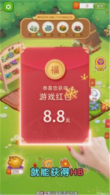奇怪的农场游戏红包版赚钱版下载图片1