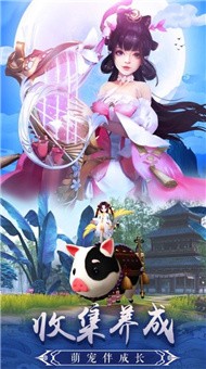 轩辕天玄决游戏游戏最新安卓版图片1
