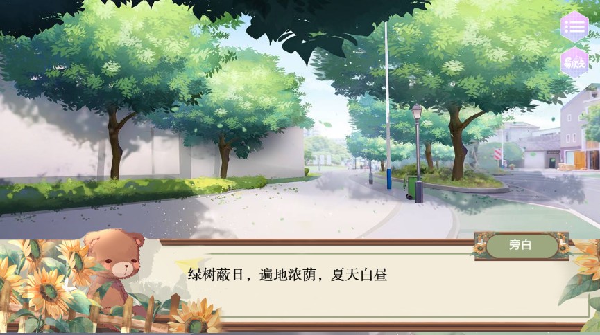 学神界压级大佬游戏最新版2021图片1