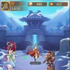 权势三国国战来了