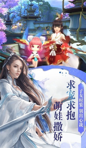 九天苍穹仙凡永恒