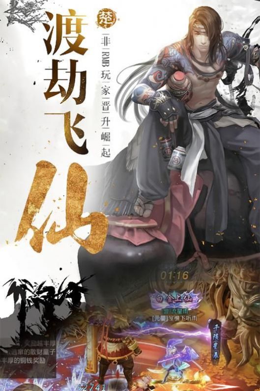 邪语魔道手游官方最新版图片1
