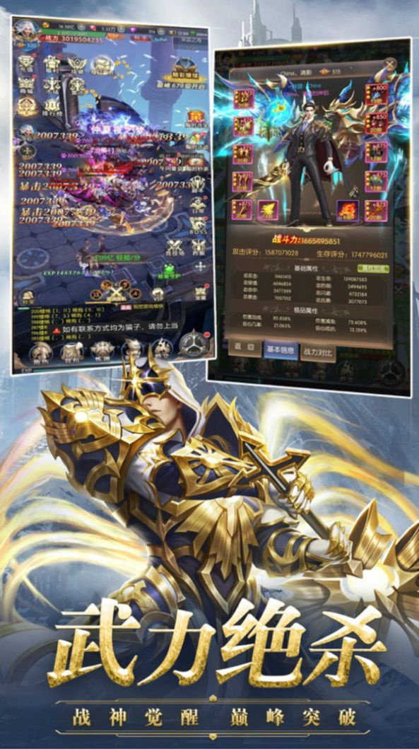 幻世契约养龙决手游官方安卓版图片1