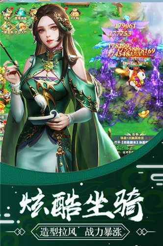 小小修真志