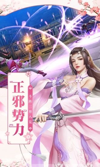 无天诸神诀官方安卓版游戏图片1