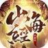 星辰派对手游正式版