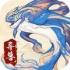 山海经异兽大冒险手游正式正版