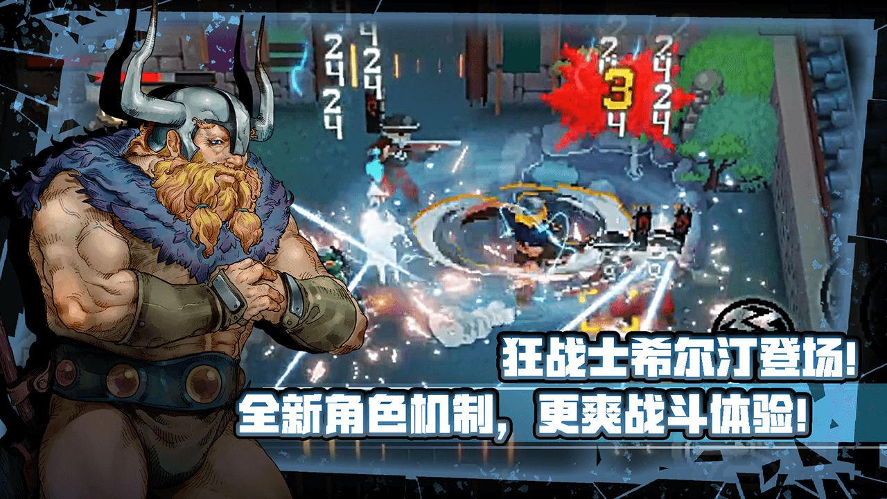 战魂铭人破解版173内置修改器