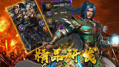 复古传奇赤月顶级