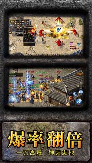 王子传奇超变迷失辅助