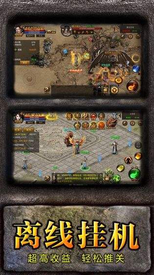 王子传奇超变迷失辅助