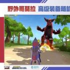 香肠派对奥特曼最新版