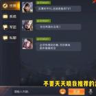 傲血三国志正式版