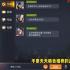 傲血三国志正式版