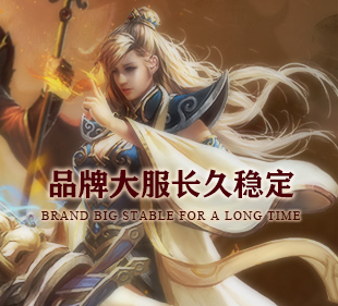 铁血魔城h5