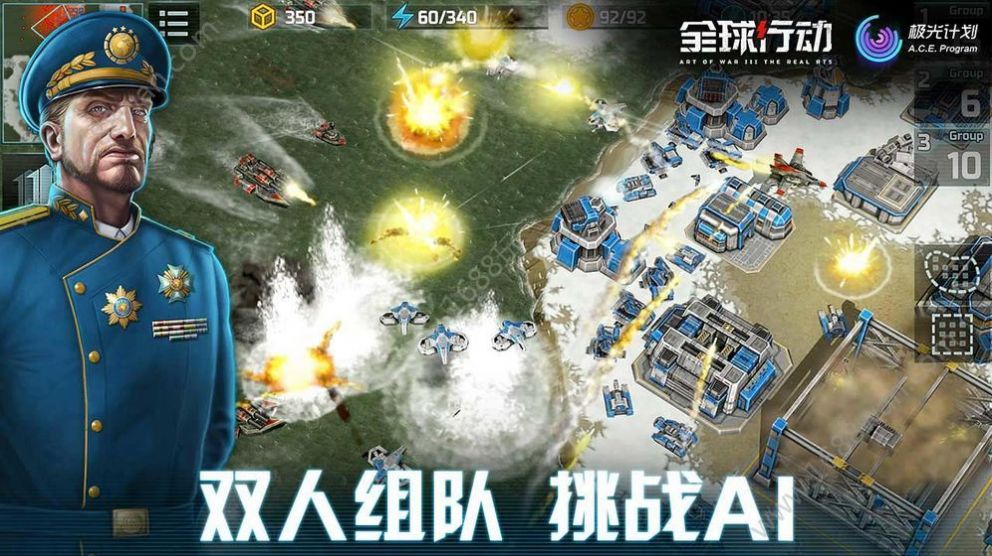 人皇sky李晓峰代言全球行动手游官方版图片2