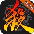 怒焰三国杀自走棋正式版