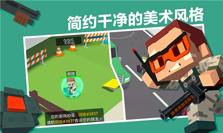 城市大乱斗修改版