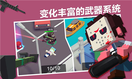城市大乱斗修改版
