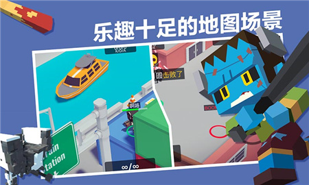 城市大乱斗修改版