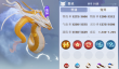 梦幻新诛仙75级宝宝哪个好？75级宝宝推荐攻略