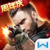 生死狙击绿色版