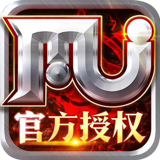 魔界战记（奇迹正版授权）