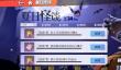 航海王热血航线钓鱼点多久刷新？钓鱼点刷新时间介绍！
