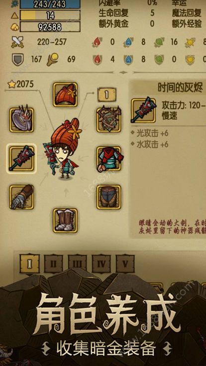 贪婪洞窟3.1.0官方最新版本图片1