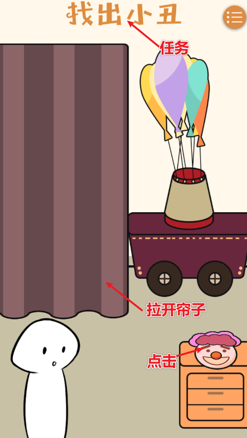 成为梗梗人