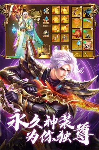 蜀门手游修改版